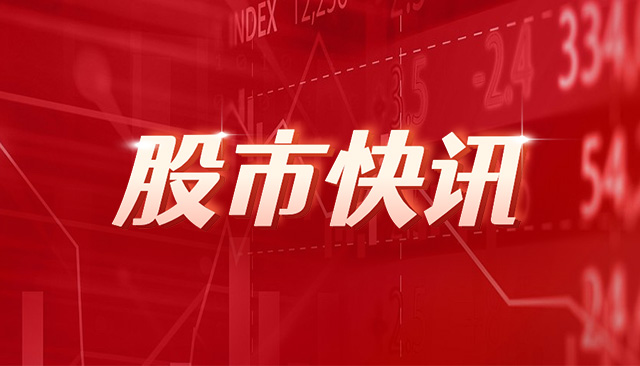 博安通擬700萬(wàn)元參股上海芯天長(zhǎng) 深化產(chǎn)業(yè)布局，激活自有資金價(jià)值